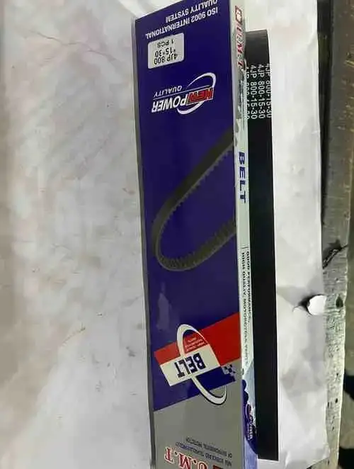 حزام محرك أبريو - قطع المحرك - عادي – حزام محرك متين مصمم لدراجات أبريو، يضمن نقل طاقة سلس وأداء موثوق.