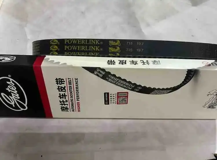 حزام محرك HAOJO من باورلينك - قطع المحرك - جودة جيدة جدًا – حزام محرك عالي الجودة من باورلينك لدراجات HAOJO، يضمن نقل طاقة سلس وأداء موثوق.